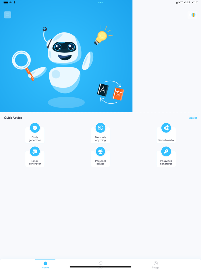 AI Chatbot Assistant - Ask Me