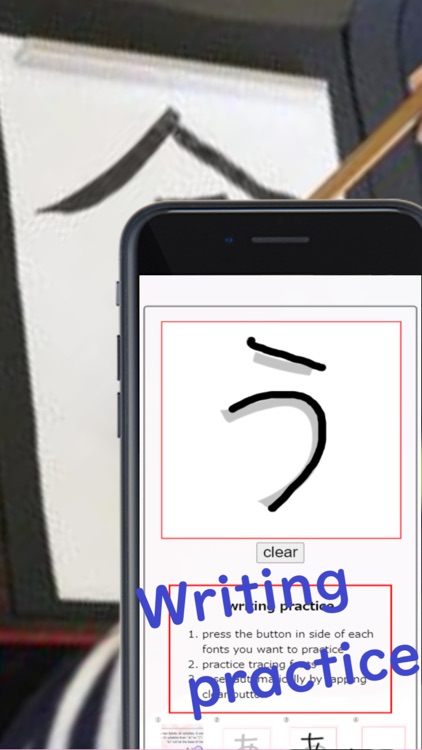 Japanese: Speedy-Japanese