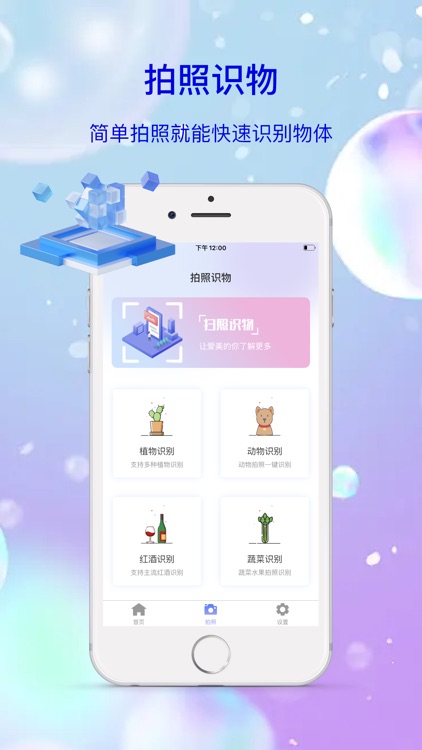 手机镜子-骏蓉豪华化妆镜&男生女生梳妆助手 screenshot-3