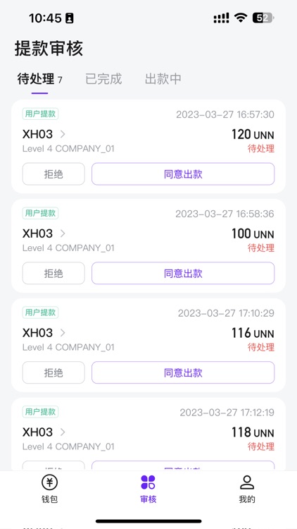 UnnWallet screenshot-3