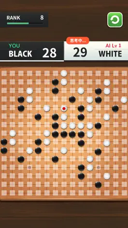 Game screenshot Gomoku Master -Tic Tac Toe apk