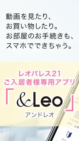 Game screenshot ＆Leo mod apk