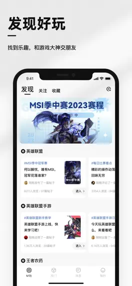 Game screenshot 密马-游戏服务 mod apk