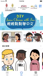 diy-learn chinese with fun iphone screenshot 2