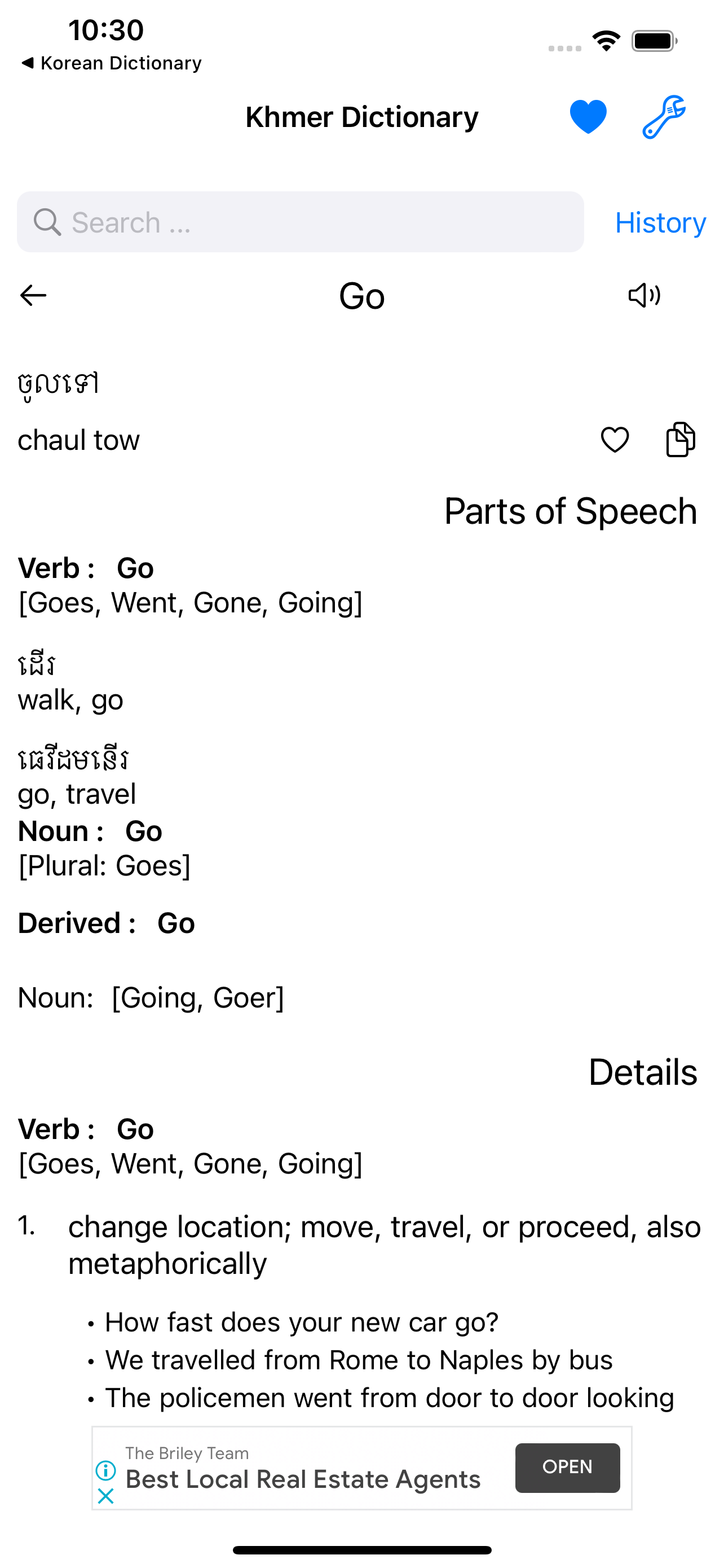 Smart Khmer Dictionary screenshot 1