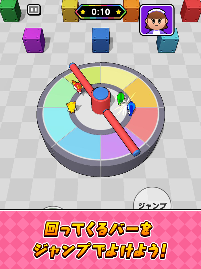 ぐるぐるジャンプ for パーティパーティタイム