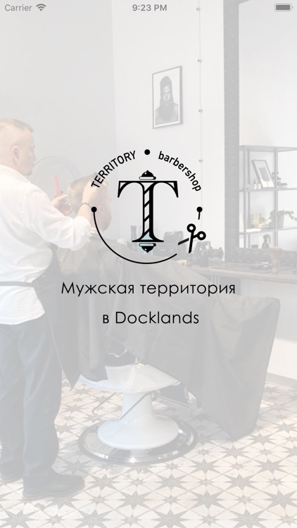 TERRITORY Barbershop