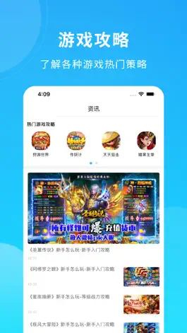 Game screenshot BT云游盒子-BT变态版手游攻略社区 apk