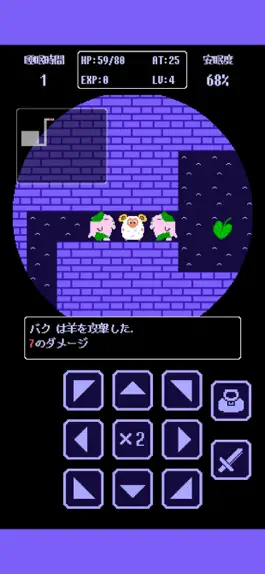 Game screenshot Stray Sheep：ローグライクRPG apk