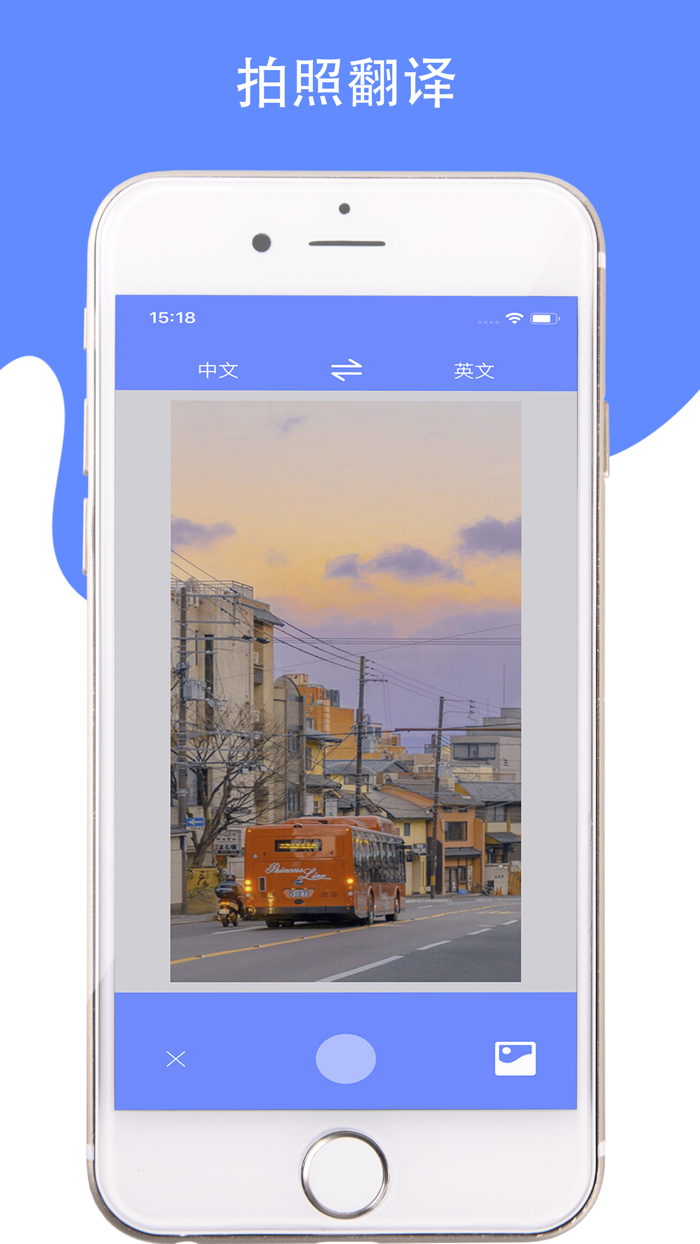 AI翻译——拼写单词必备学习应用