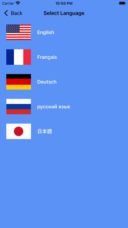 天行网络Route detection tool