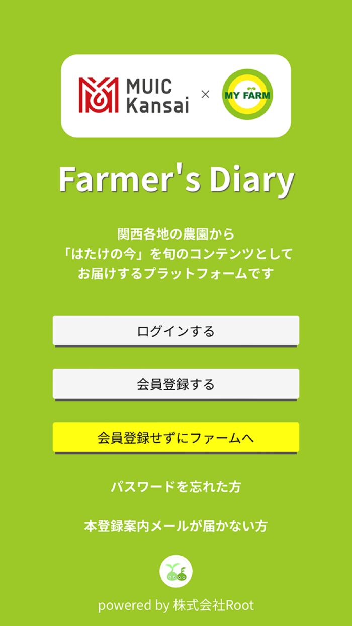 Farmers Diary