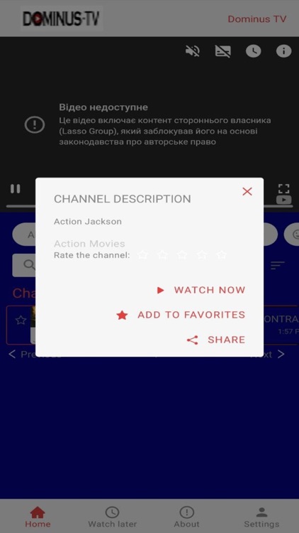 Dominus TV screenshot-4