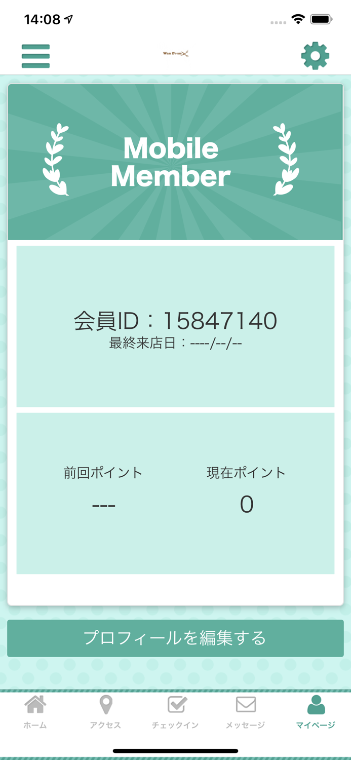 Dogsalon Wanroom オフィシャルアプリ