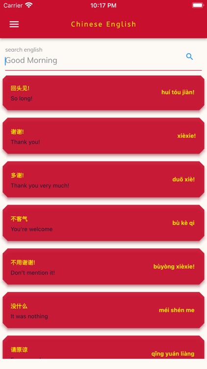 Chinese English Dictionary! screenshot-4