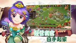 Game screenshot 一代掌门-武侠经营模拟类游戏 mod apk