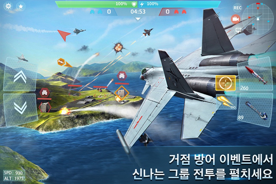 Air Combat Online screenshot 4