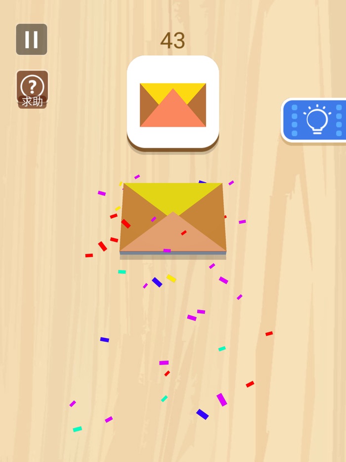 折叠拼拼乐 - 滚动的色彩