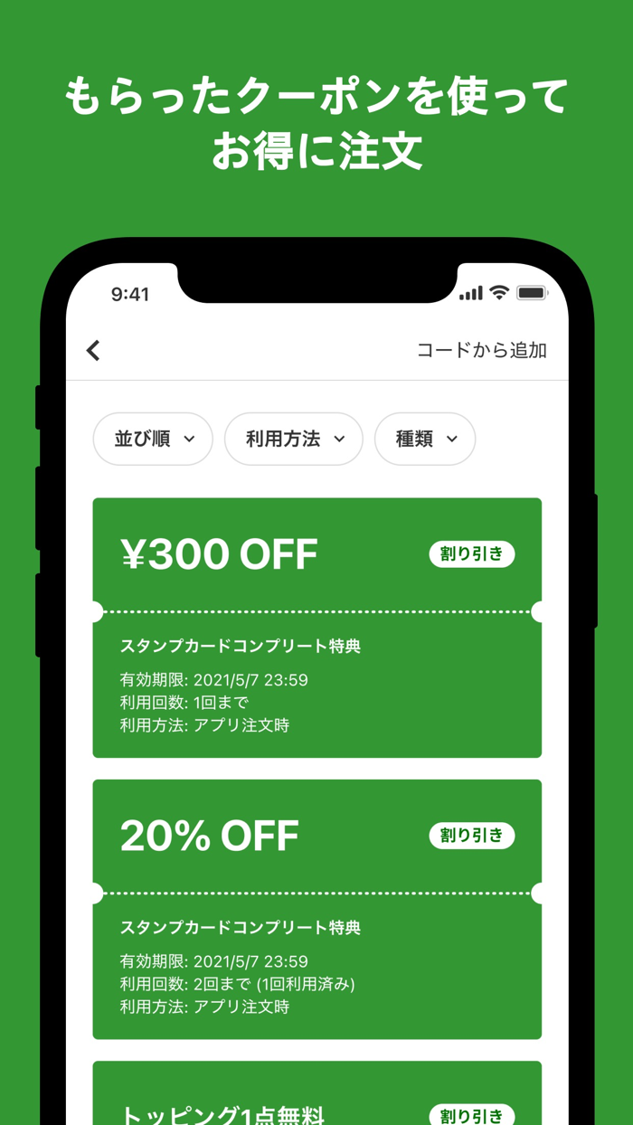 究極のブロッコリーと鶏胸肉