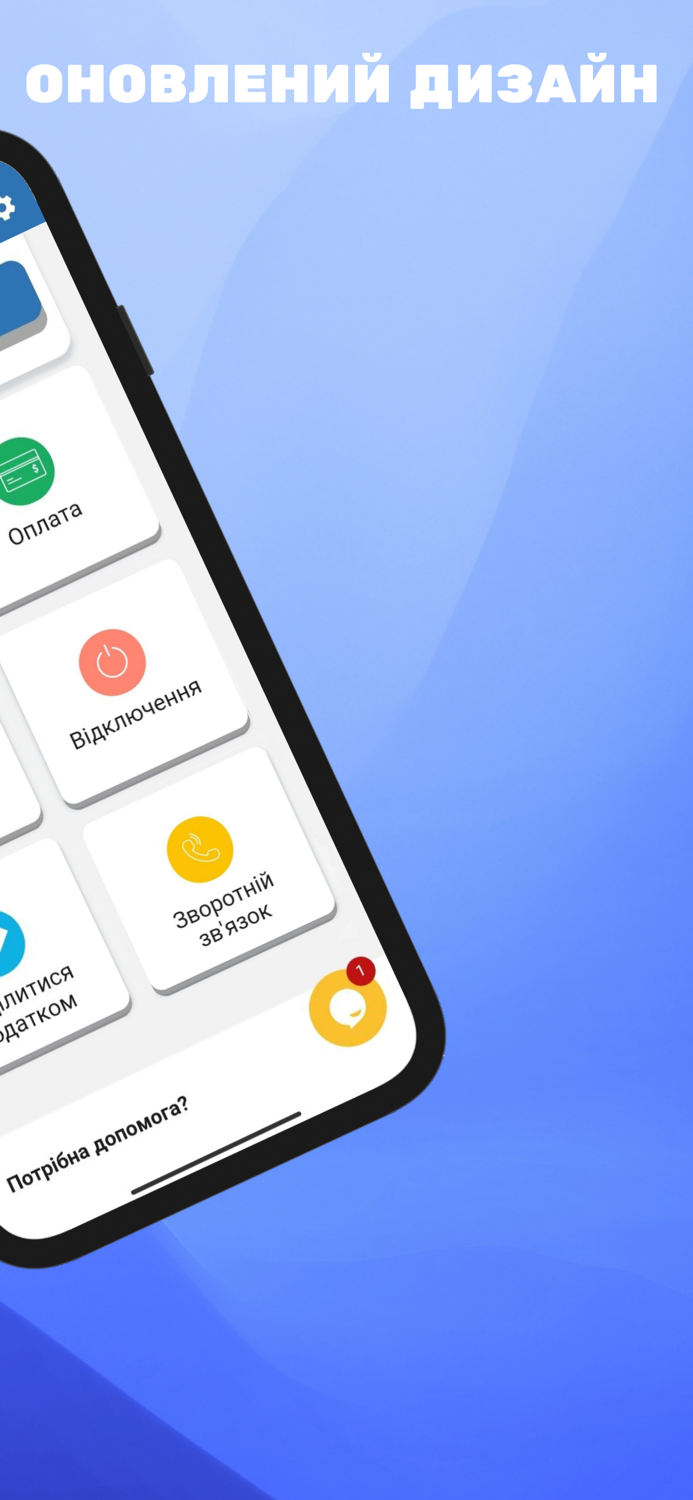 Chernivtsi Energo Info