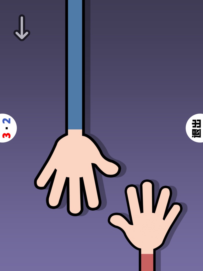 双人游戏 - 双人竞技场