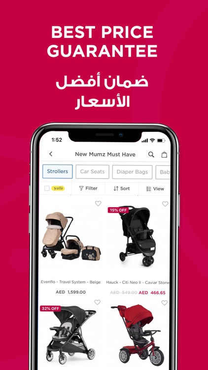 Mumzworld screenshot-3