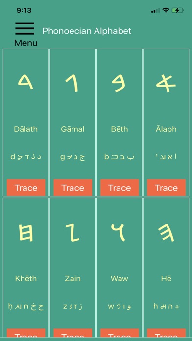 Phoenician Alphabet (Premium) Screenshot