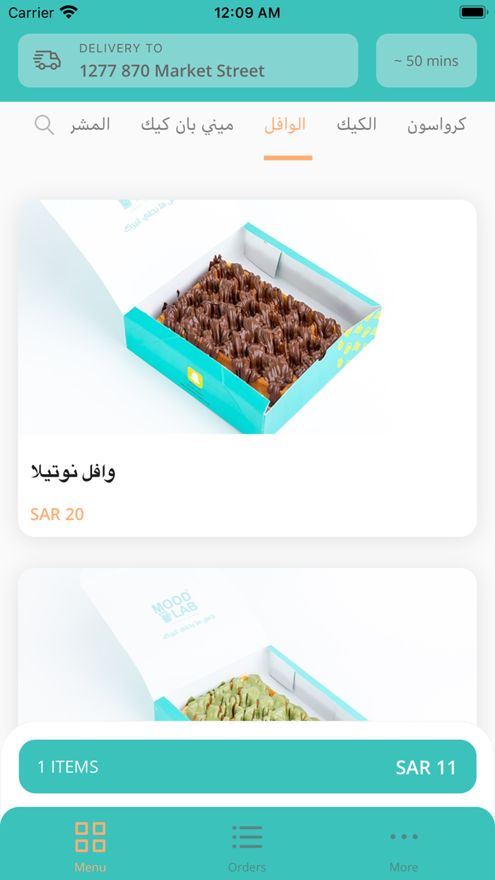 MOOD LAB  مود لاب