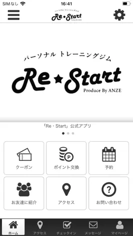 Game screenshot Re・Start mod apk