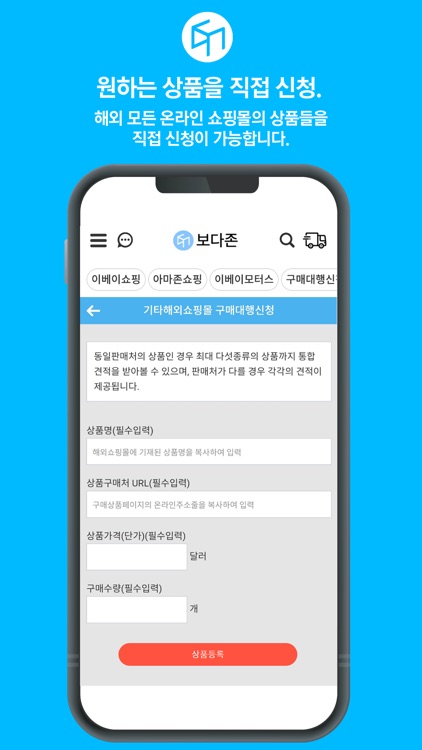 보다존 screenshot-5