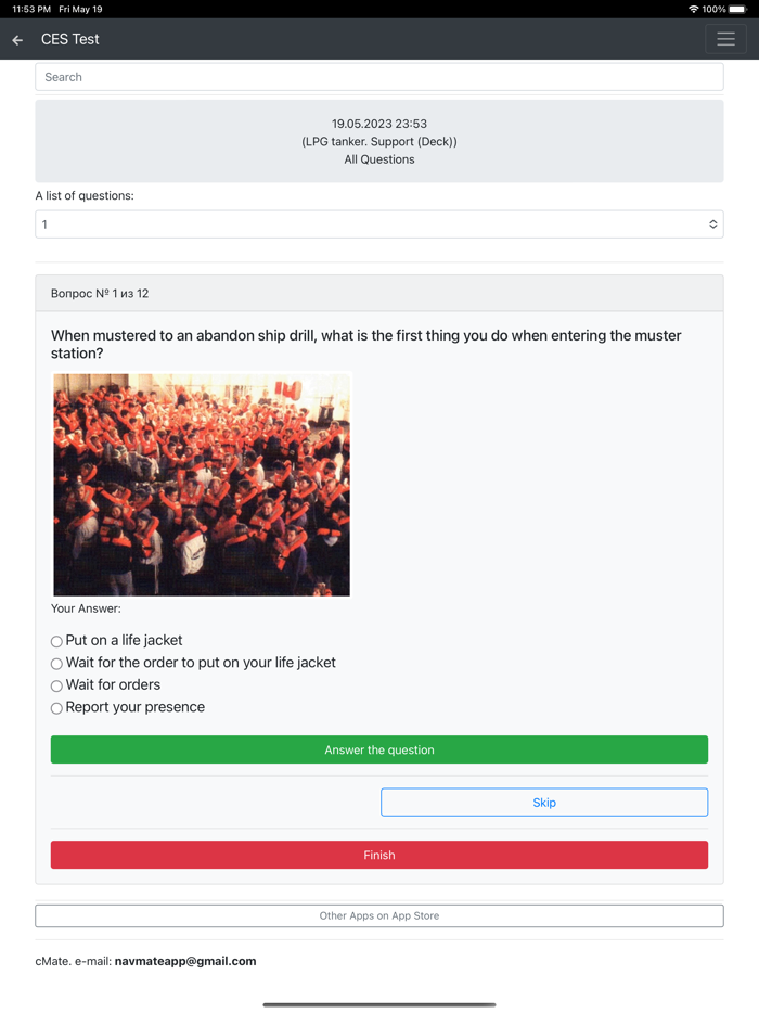 LPG tanker. Support Deck. CES