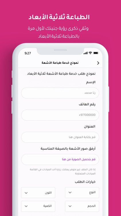 Boonfull | بونفول