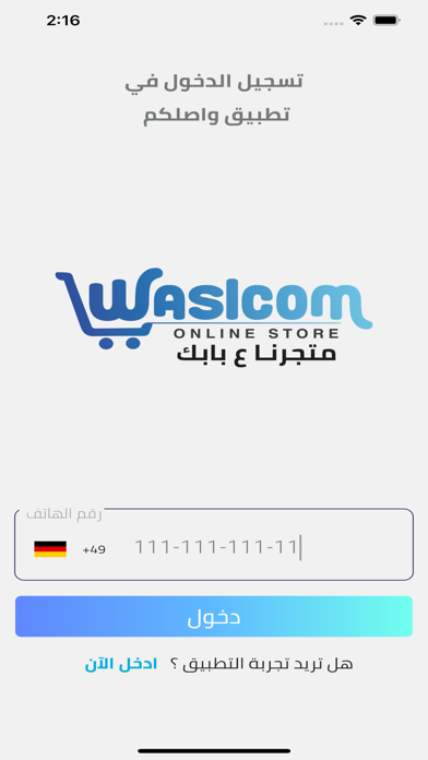 App preview