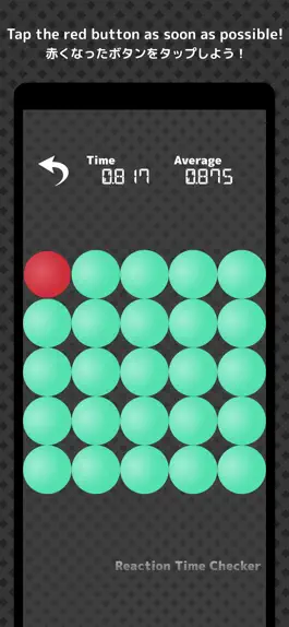 Game screenshot ReactionTimeChecker apk