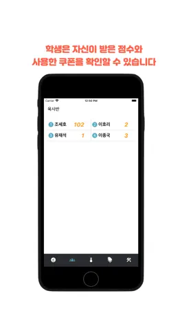 Game screenshot 스쿨박스 apk