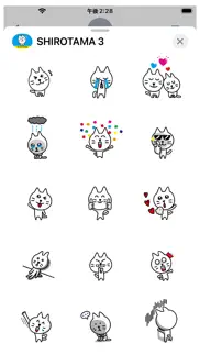 shirotama cat 3 sticker iphone screenshot 1