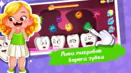 Game screenshot Спаси Зубки - игра для малышей apk