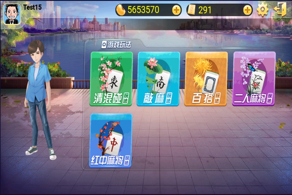 上海斗地主 screenshot 3