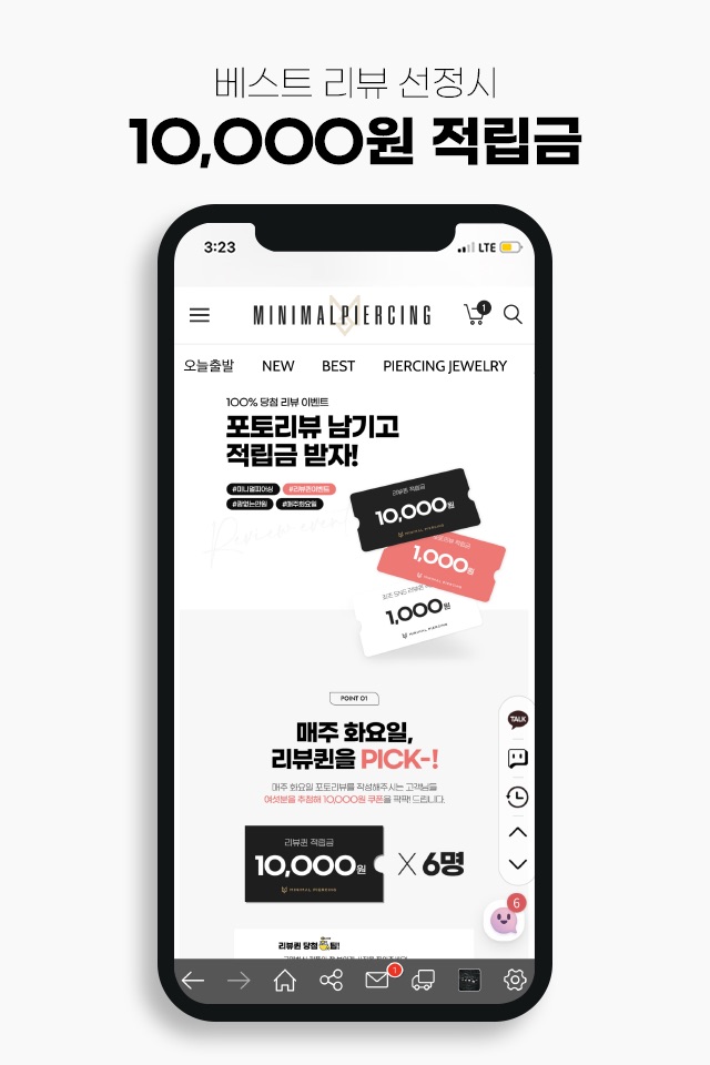 미니멀피어싱 screenshot 4