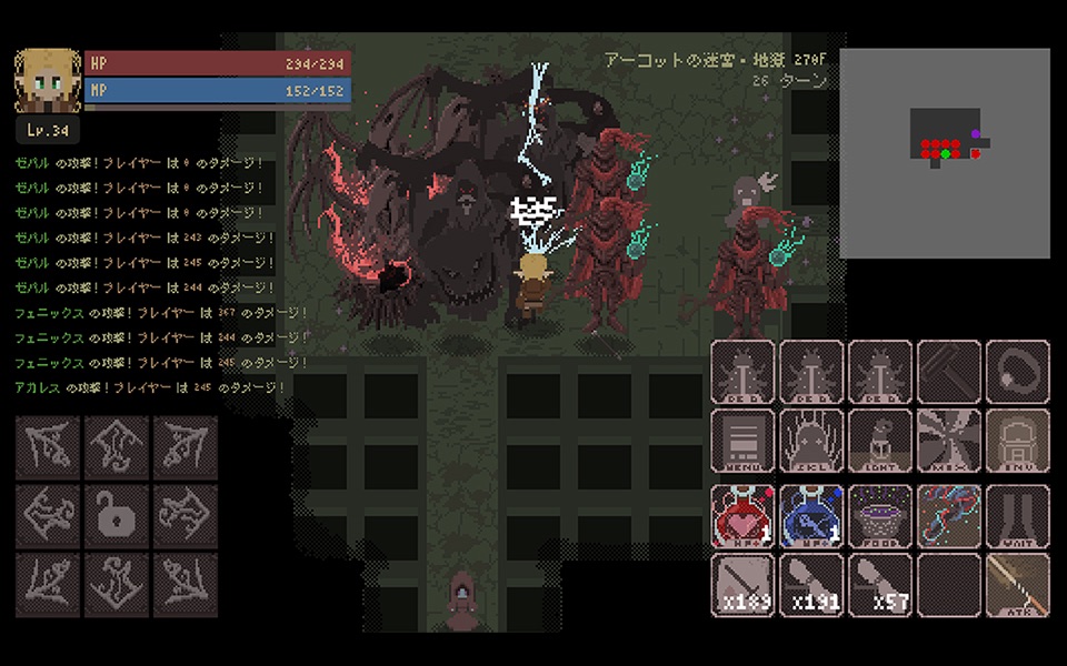 エルフ イン ダンジョン Elf in Dungeon screenshot 2