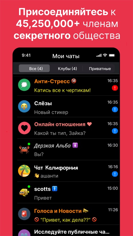  Telegram    Chatgram