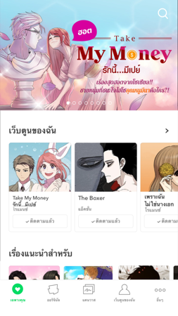 Line Webtoon Overview Apple App Store Thailand - ช ดเกมroblox line webtoon