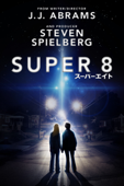 SUPER 8／スーパーエイト (字幕/吹替)