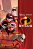 Pixar - Mr.インクレディブル（吹替版） アートワーク