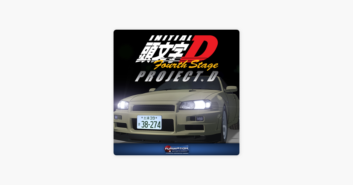 ‎Initial D: Fourth Stage on iTunes