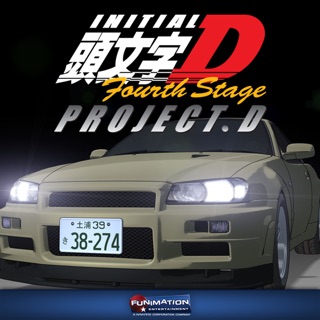 ‎Initial D: Third Stage on iTunes