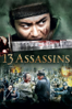13 Assassins - Takashi Miike