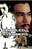 Crippled Avengers - 張徹