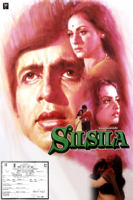 Yash Chopra - Silsila artwork