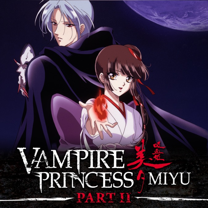 vampire princess anime